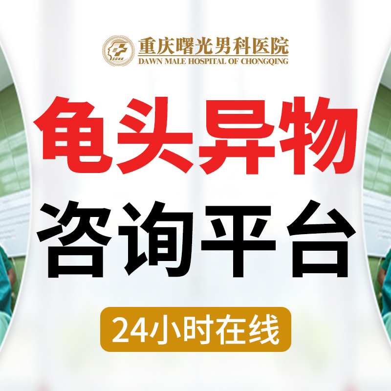 пư񵥣ƤͷΣж